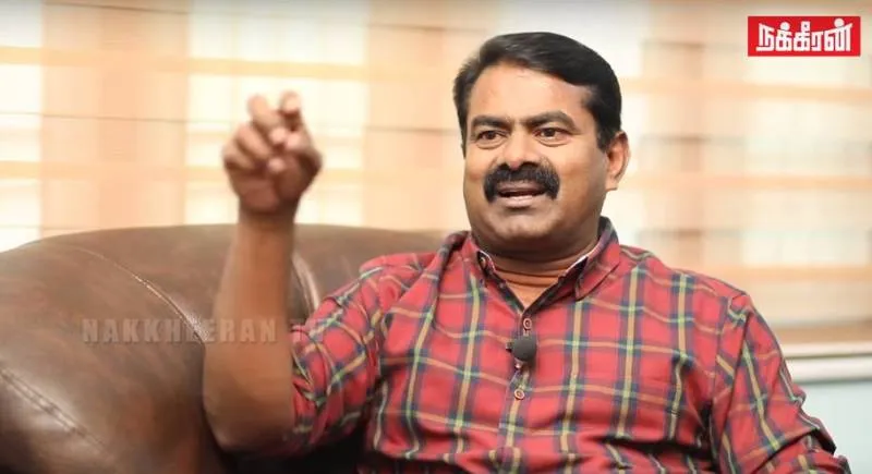 Seeman Sagar Mala